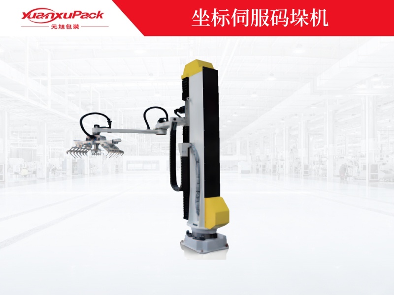 碼跺機(jī) 伺服碼跺機(jī) 堆垛機(jī) 碼形機(jī),伺服碼垛機(jī) 碼跺機(jī) 伺服碼跺機(jī) 堆垛機(jī) 碼形機(jī),伺服碼垛機(jī)