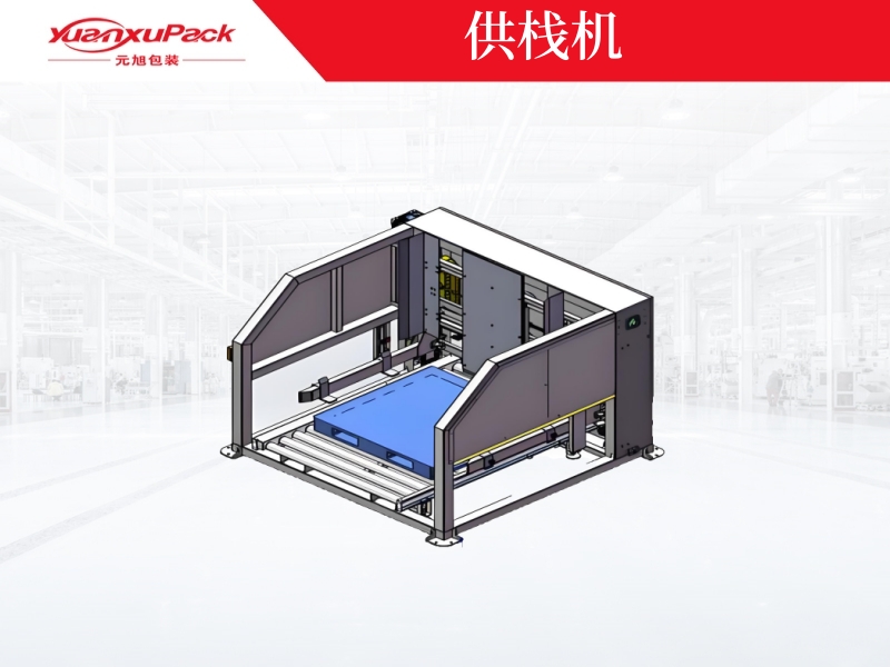 YK-GZ 供棧機(jī) YK-GZ 供棧機(jī)